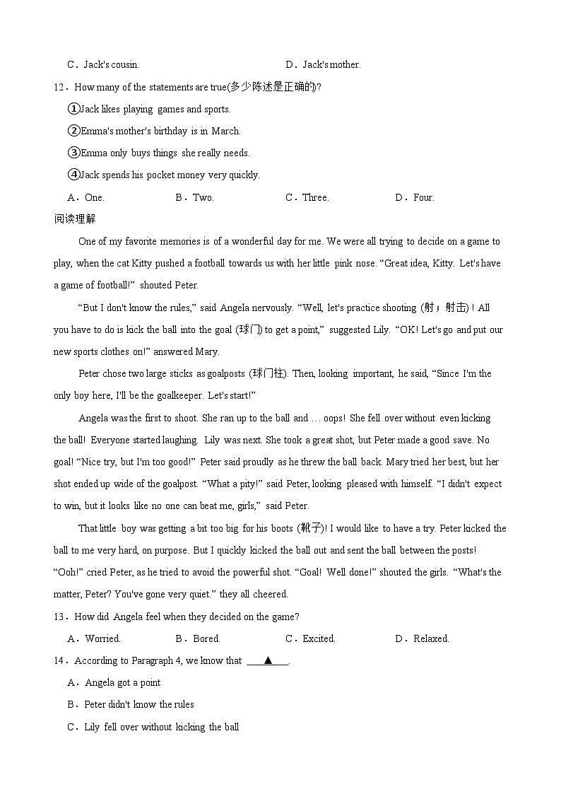 专题 阅读理解10篇（含答案解析）-2024-2025学年人教版七年级英语上册期末复习练习第3页