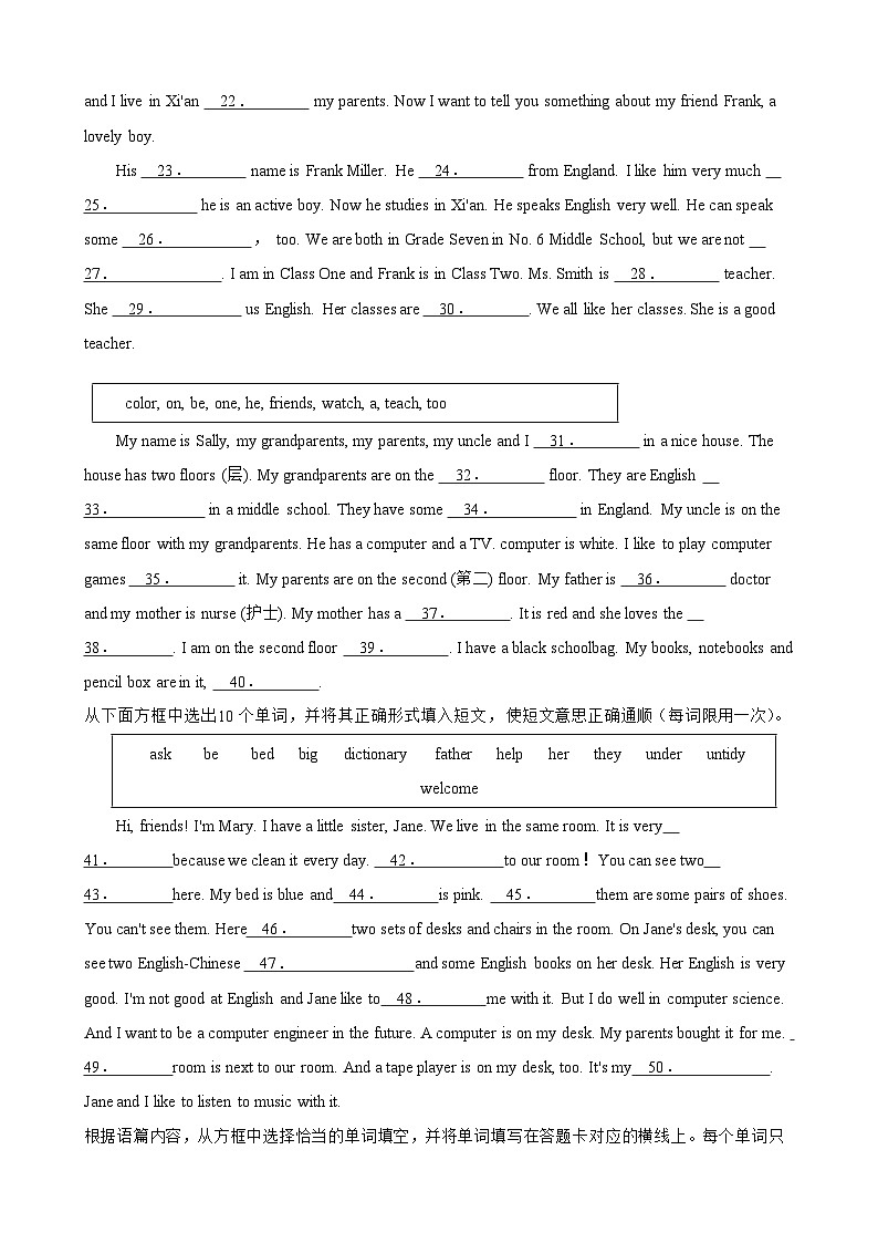 专题短文填空 12篇-2024-2025学年人教版七年级英语上册期末复习练习（含答案解析）第2页