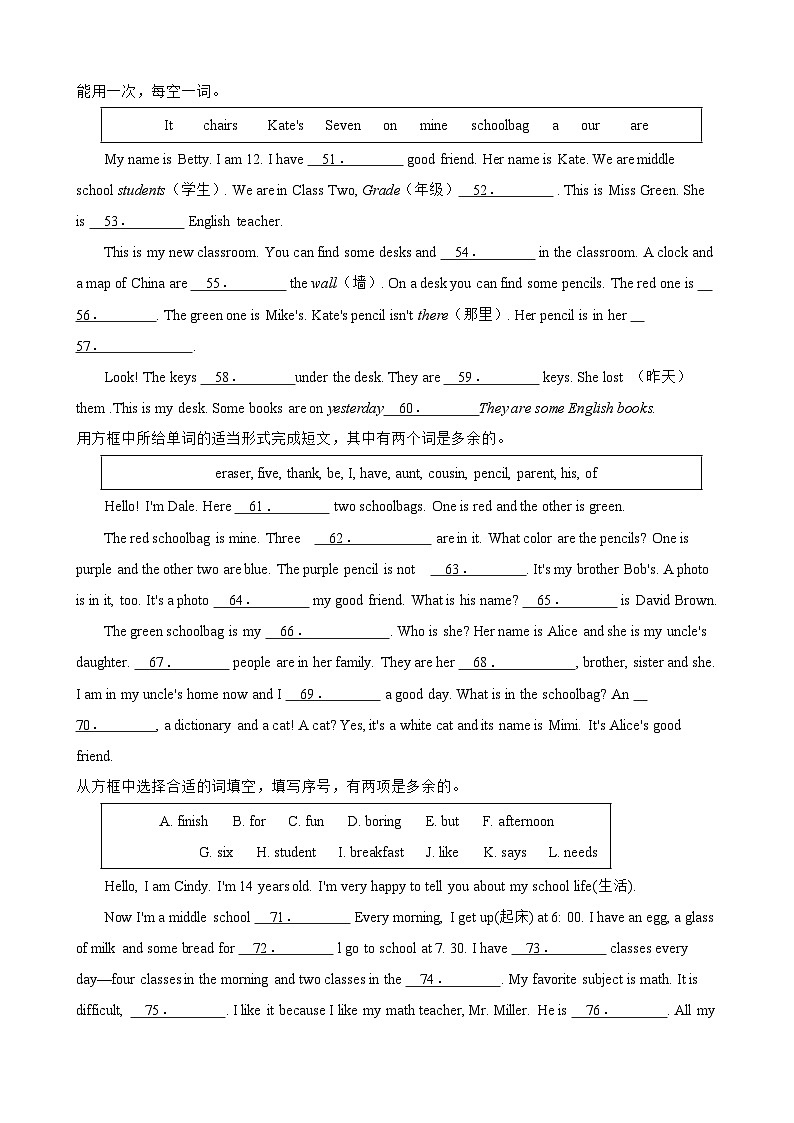 专题短文填空 12篇-2024-2025学年人教版七年级英语上册期末复习练习（含答案解析）第3页