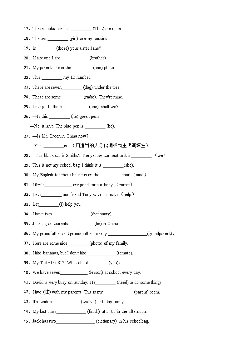 专题语法练习 句子50题 -2024-2025学年人教版七年级英语上册期末复习（含答案解析）第2页