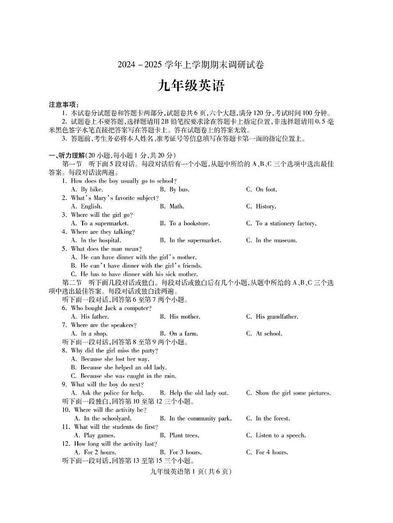 9YY第1页