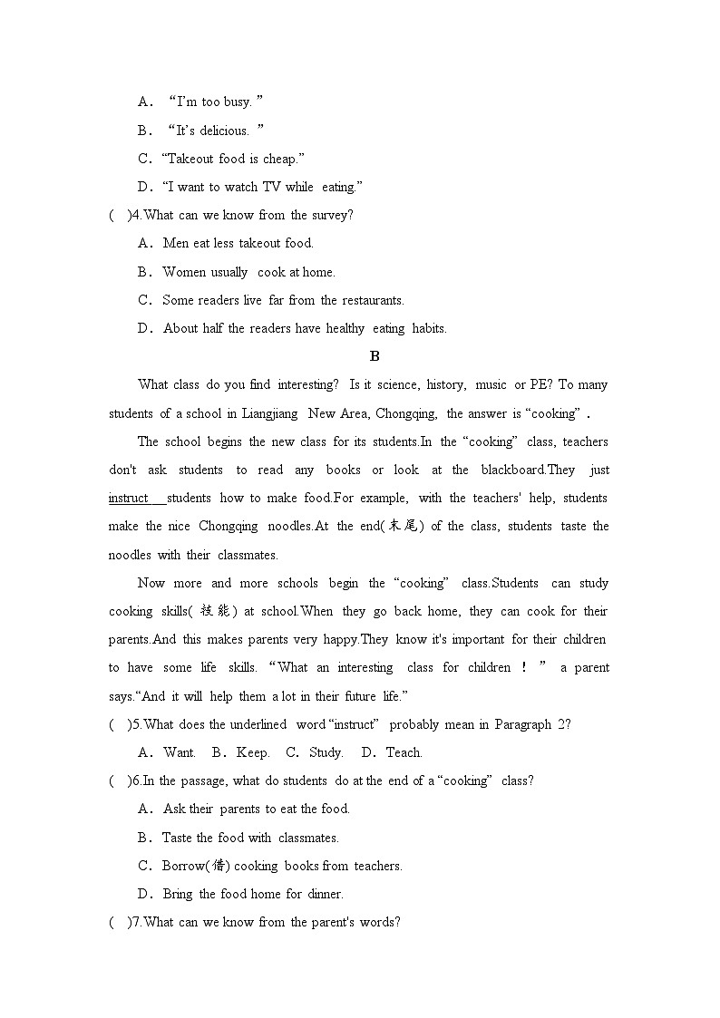 外研版（2025新版）七年级下册英语Unit 3 学情调研测试卷（含答案）第2页