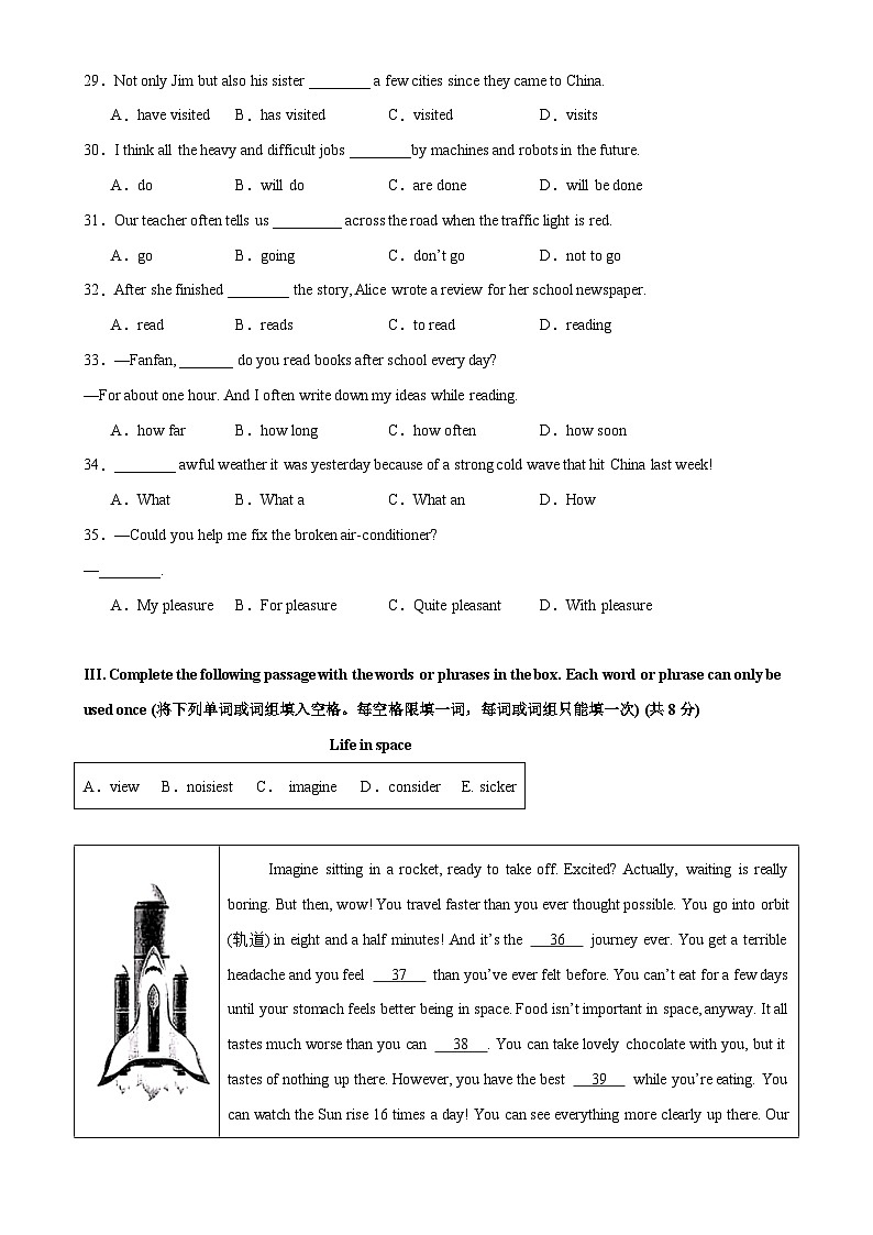 2025年中考英语一轮复习检测卷04（上海卷）（考试版）-A4第3页
