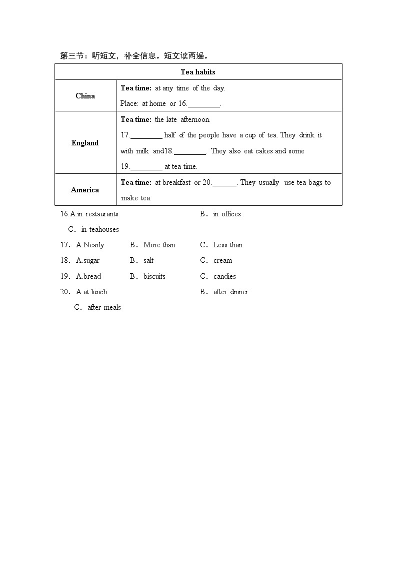 Unit 3 听力训练第3页