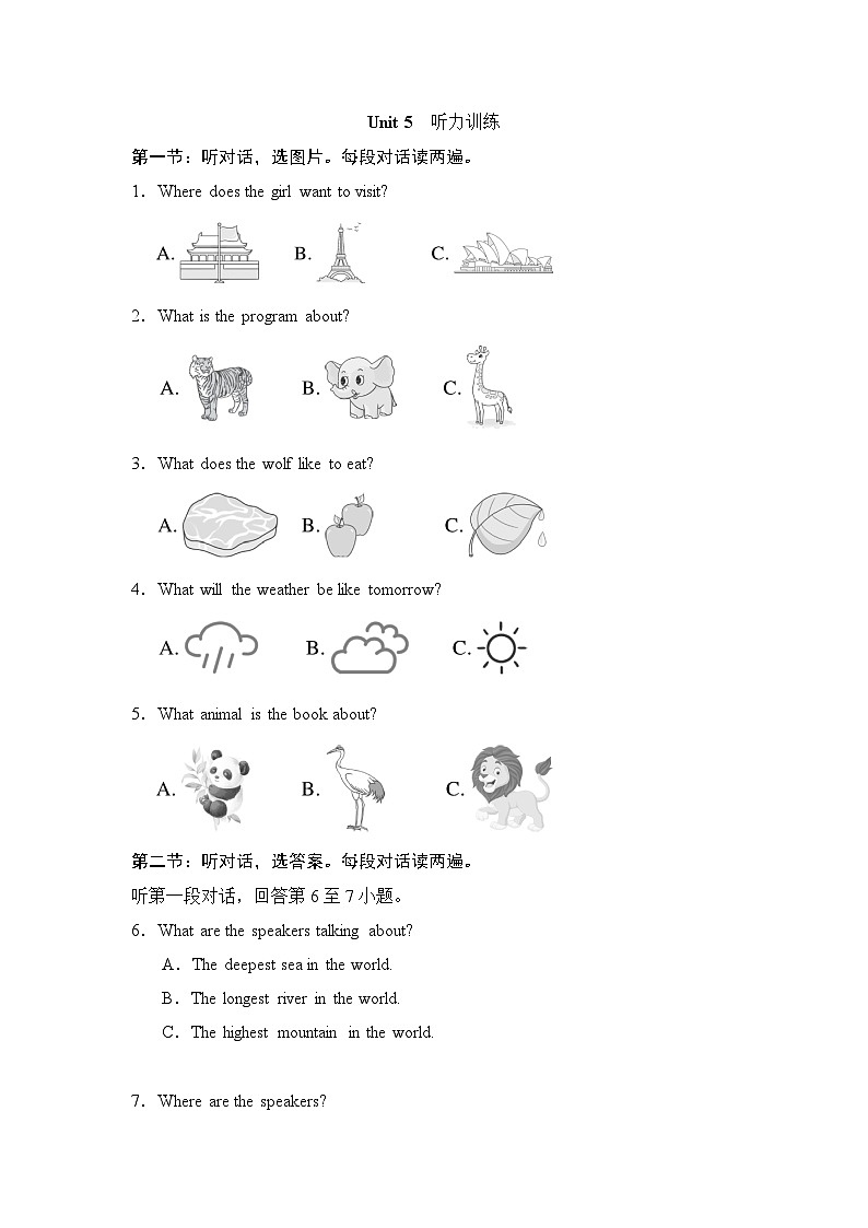 Unit 5 听力训练第1页
