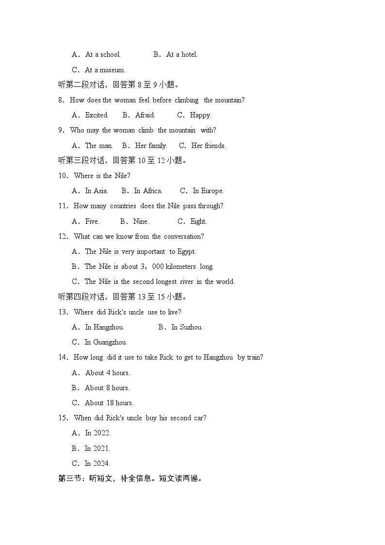 Unit 5 听力训练第2页
