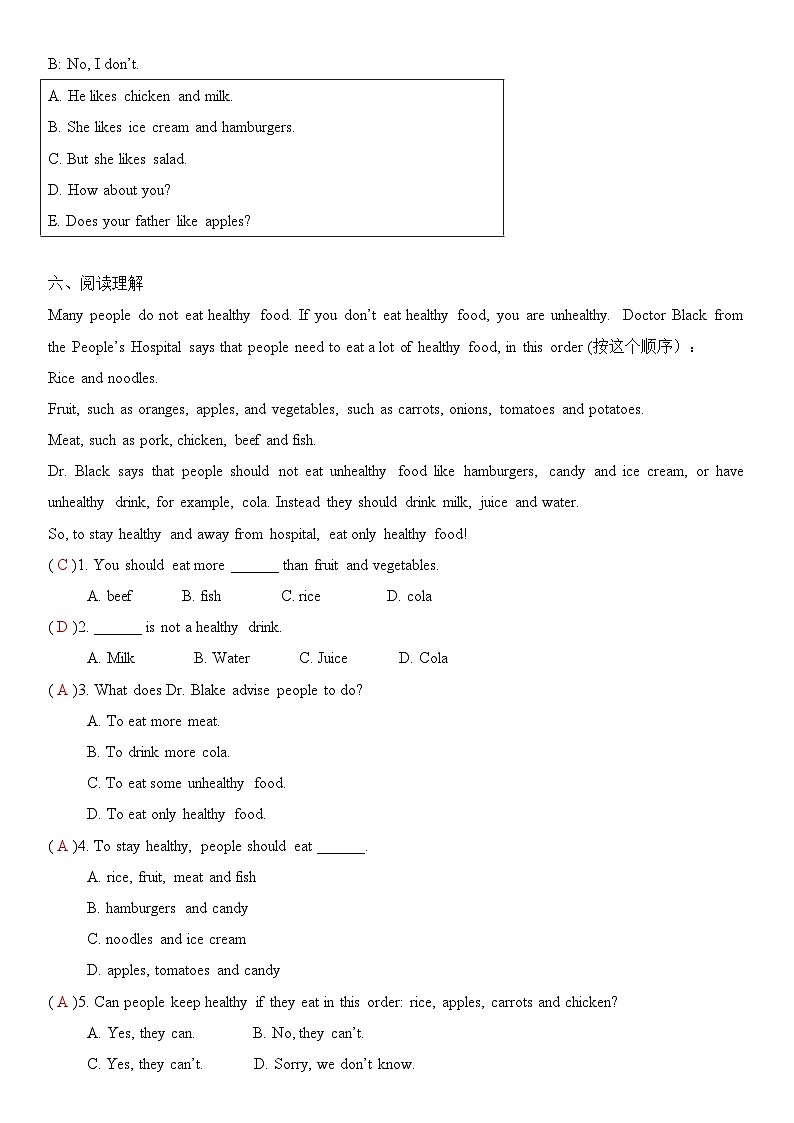 2025新人教版七年级下册英语 Unit 4随堂小测(教师版) 第3页