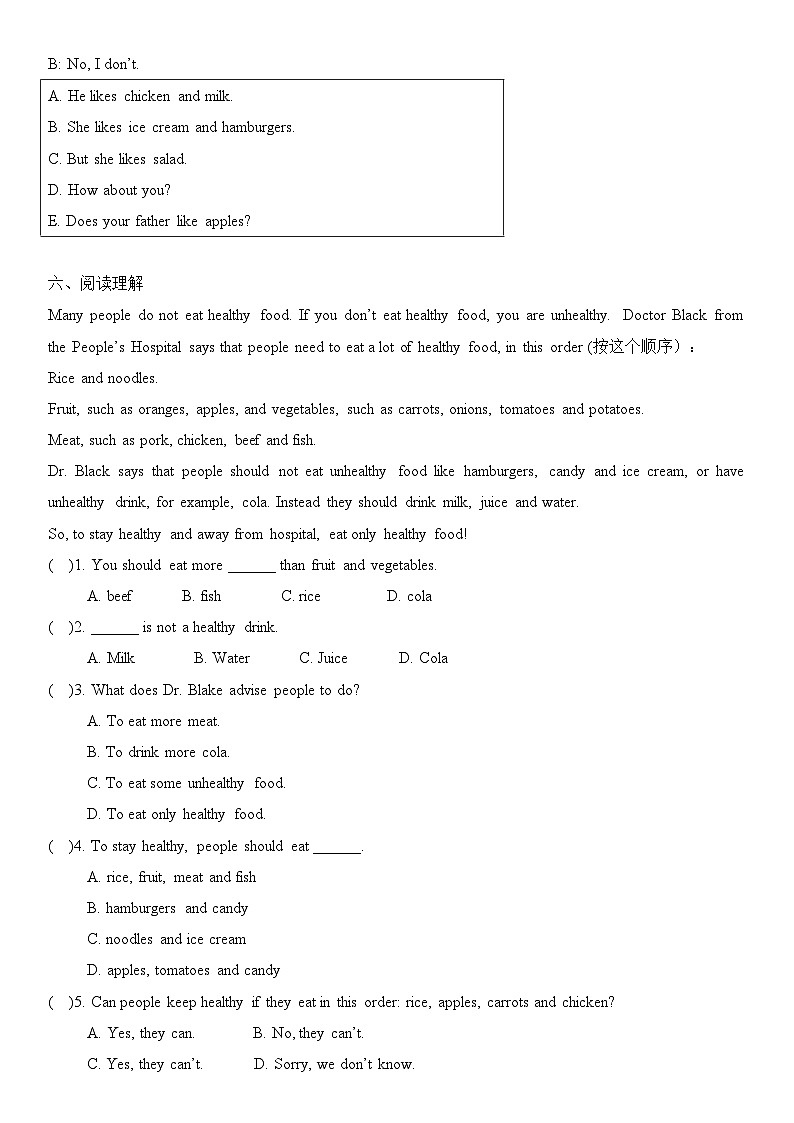 2025新人教版七年级下册英语 Unit 4随堂小测(学生版)第3页