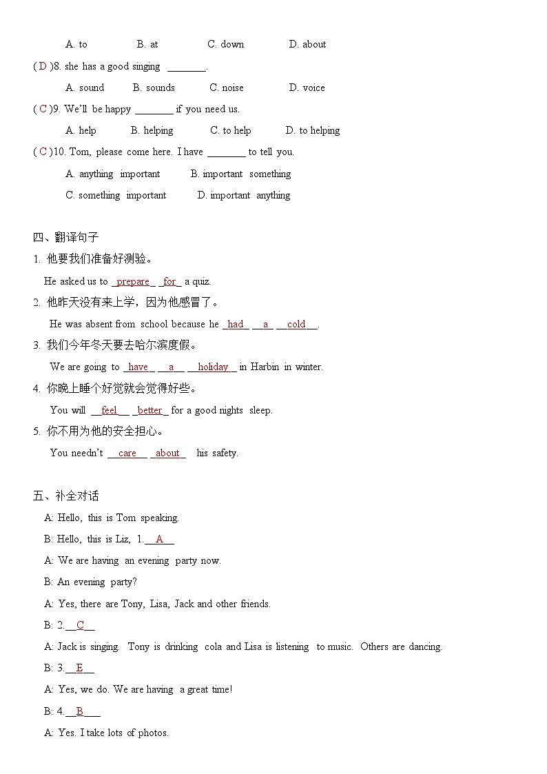 2025新人教版七年级下册英语 Unit 5随堂小测(教师版)第2页