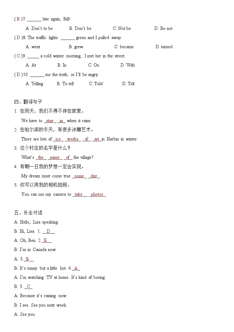 2025新人教版七年级下册英语 Unit 6随堂小测(教师版)第2页