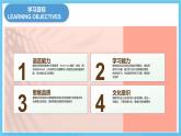 人教版英语八下 Unit 1 What's the matter 第1课时 Section A 1a-2c 课件