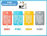 人教版英语八下 Unit 1 What's the matter  第4课时 Section B 1a-1d 课件