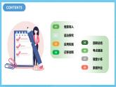 人教版英語八下 Unit 2 I'll help to clean up the city parks 第2課時(shí) Section A 2d & GF4a-4c 課件