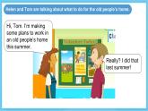 人教版英語八下 Unit 2 I'll help to clean up the city parks 第2課時(shí) Section A 2d & GF4a-4c 課件