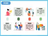 人教版英語八下 Unit 2 I'll help to clean up the city parks 第6課時 Section B 3a-SC 課件