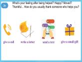 人教版英語八下 Unit 2 I'll help to clean up the city parks 第5課時 Section B 2a-2e 課件