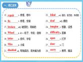 人教版英語八下 Unit 2 I'll help to clean up the city parks 單元復(fù)習(xí) 課件