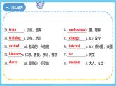 人教版英语八下 Unit 2 I'll help to clean up the city parks 单元复习 课件