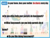 人教版英語八下 Unit 3 Could you please clean your room 第2課時 Section A 3a-3c 課件