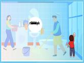 人教版英語八下 Unit 3 Could you please clean your room 單元復(fù)習(xí) 課件
