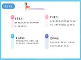人教版英語八下 Unit 4 Why don’t you talk to your parents 第2課時 Section A 3a-3c 課件