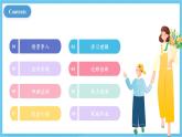 人教版英语八下 Unit 4 Why don’t you talk to your parents 第6课时 Section B 3a-self check 课件