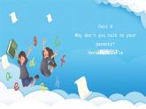 人教版英语八下 Unit 4 Why don’t you talk to your parents 第4课时 Section B 1a-1e 课件