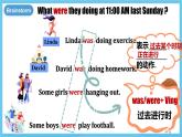 人教版英語八下 Unit 5 What were you doing when the rainstorm came  第1課時(shí) Section A 1a-2c 課件