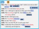 人教版英語八下 Unit 5 What were you doing when the rainstorm came  第3課時(shí) Section A 2d &GF-4c 課件
