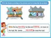 人教版英語八下 Unit 5 What were you doing when the rainstorm came  第4課時 Section B 1a-1e 課件