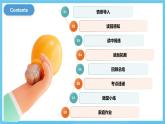 人教版英語(yǔ)八下 Unit 6 An old man tried to move the mountains 第3課時(shí) Section A 3a-3c 課件