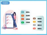 人教版英語八下 Unit 6 An old man tried to move the mountains 第2課時(shí) Section A 2d & GF4a-4c 課件