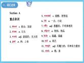 人教版英語(yǔ)八下 Unit 6 An old man tried to move the mountains 單元復(fù)習(xí) 課件
