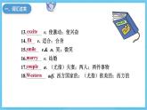 人教版英語(yǔ)八下 Unit 6 An old man tried to move the mountains 單元復(fù)習(xí) 課件