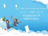 人教版英语九年级全册 Unit 1 How can we become good learners Section A Grammar focus-4c  语法课课件+学案（内含知识点精讲+分层练习）