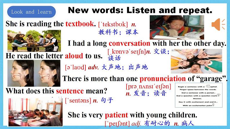 人教版英语九年级全册 Unit 1 How can we become good learners  Section A 1a-2d  听说课课件第3页