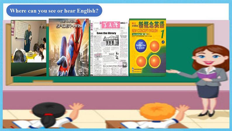 人教版英语九年级全册 Unit 1 How can we become good learners  Section A 1a-2d  听说课课件第4页