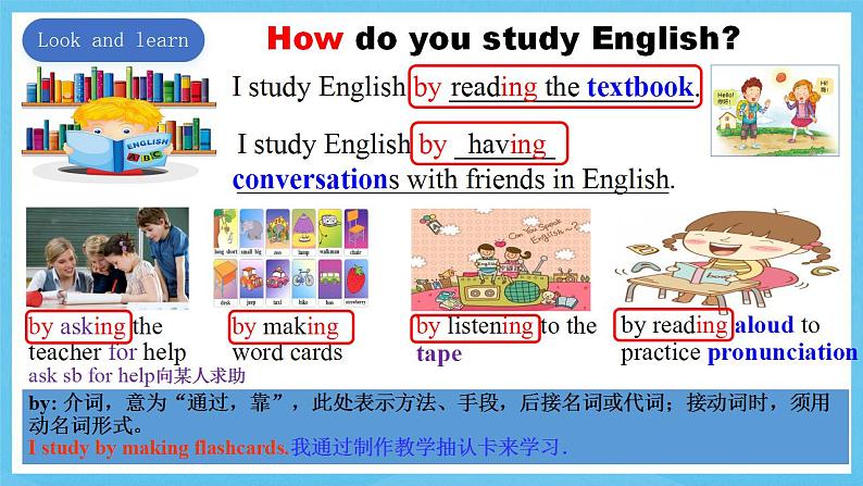 人教版英语九年级全册 Unit 1 How can we become good learners  Section A 1a-2d  听说课课件第6页