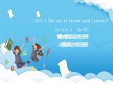 人教版英语九年级全册 Unit 1 How can we become good learners  Section A 3a-3d  阅读课课件+学案（内含知识点精讲+分层练习）