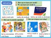 人教版英语九年级全册 Unit 1 How can we become good learners  Section A 3a-3d  阅读课课件+学案（内含知识点精讲+分层练习）