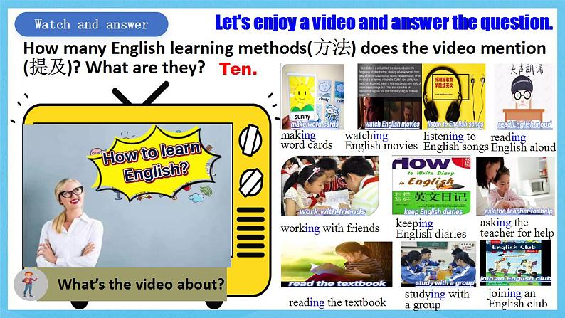 人教版英语九年级全册 Unit 1 How can we become good learners SectionB 1a-1e 听说课课件第3页