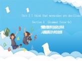 人教版英語九年級(jí)全冊(cè) Unit 2 I think that mooncakes are decilious! Section A Grammar focus-3c 語法課課件+學(xué)案（內(nèi)含知識(shí)點(diǎn)精講+分層練習(xí)）