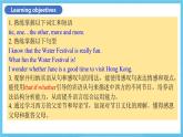 人教版英語九年級(jí)全冊(cè) Unit 2 I think that mooncakes are decilious! Section A Grammar focus-3c 語法課課件+學(xué)案（內(nèi)含知識(shí)點(diǎn)精講+分層練習(xí)）