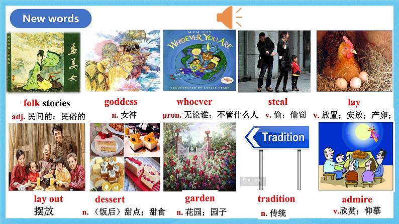 人教版英语九年级全册 Unit 2 I think that mooncakes are decilious! Section A 3a-3c 阅读课课件第3页