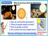 人教版英語九年級(jí)全冊(cè) Unit 2 I think that mooncakes are decilious! Section A 3a-3c 閱讀課課件+學(xué)案（內(nèi)含知識(shí)點(diǎn)精講+分層練習(xí)）