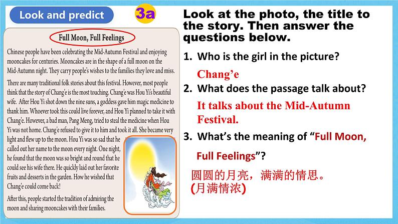 人教版英语九年级全册 Unit 2 I think that mooncakes are decilious! Section A 3a-3c 阅读课课件第6页