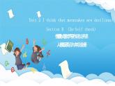 人教版英語九年級(jí)全冊(cè) Unit 2 I think that mooncakes are decilious! Section B 3a-Self check 寫作課課件+學(xué)案（內(nèi)含知識(shí)點(diǎn)精講+分層練習(xí)）