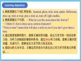 人教版英語九年級(jí)全冊(cè) Unit 2 I think that mooncakes are decilious! Section B 1a-1d 聽說課課件+學(xué)案（內(nèi)含知識(shí)點(diǎn)精講+分層練習(xí)