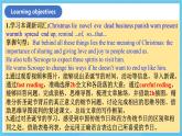人教版英語九年級(jí)全冊(cè) Unit 2 I think that mooncakes are decilious! Section B 2a-2e 閱讀課課件+學(xué)案（內(nèi)含知識(shí)點(diǎn)精講+分層練習(xí)）