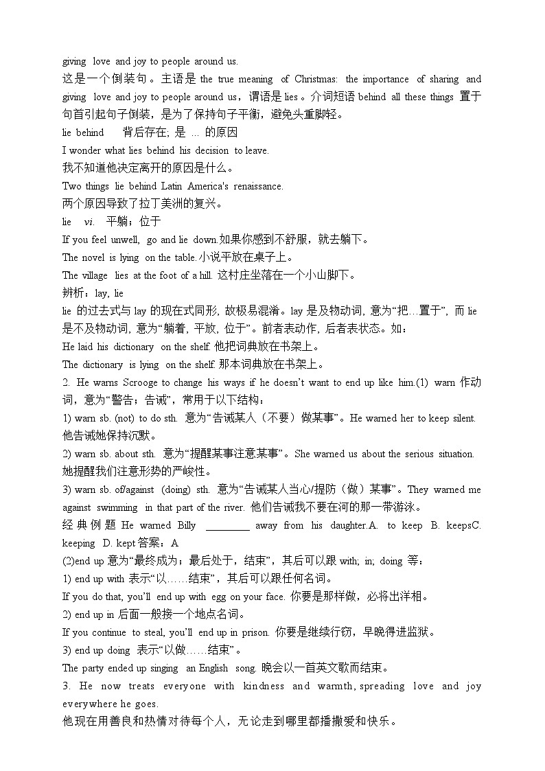 人教版九上人教版英语九年级全册 Unit 2 I think that mooncakes are decilious! Section B 2a-2e 学案（内含知识点精讲+分层练习）第3页